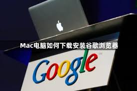 google-2