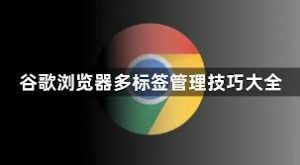 google-6