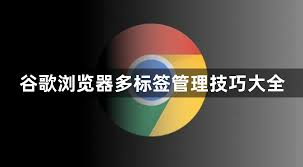 google-6