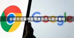 google-9