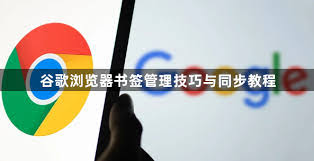 google-9